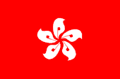 Landkarte Hong Kong